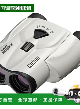 日本直邮尼康 Sportstar Zoom ZOOM 8-24X25 白色 4580130920929
