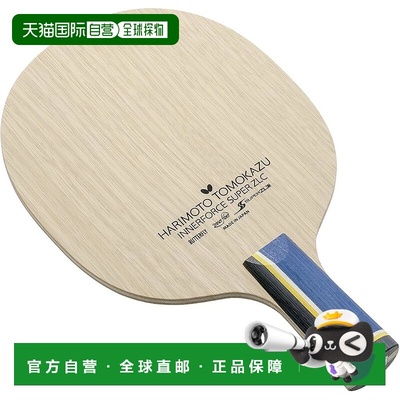 【日本直邮】Butterfly蝴蝶 乒乓球拍直拍张本智和SUPER ZLC-CS 2