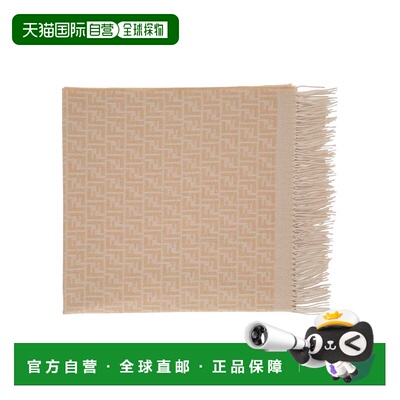 香港直邮Fendi 毛毯眼罩和拖鞋三件套 FXH006AALR