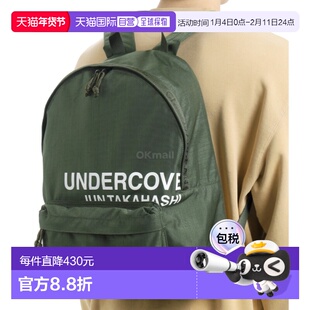 韩国直邮UNDERCOVER UC1D6B02 卡其色尼龙双肩包背包