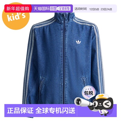 日本直邮adidas Originals 青少年运动上衣 Firebird （牛仔布）[