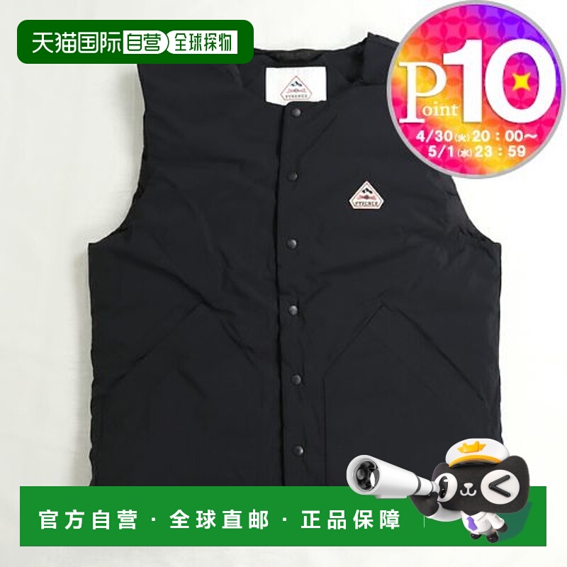 日本直邮PYRENEX 男士羽绒背心 DRAFT HMV004P保暖户外休闲