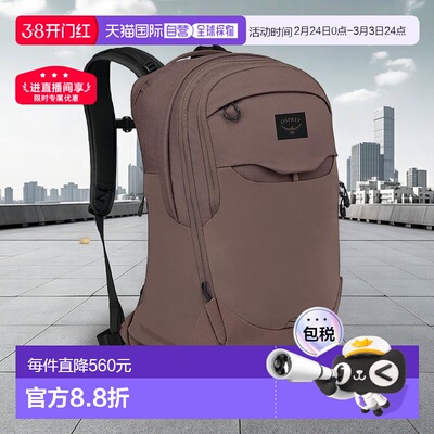 自营欧洲直邮Osprey小鹰 Metron Airspeed 34男女通用深棕色尼龙