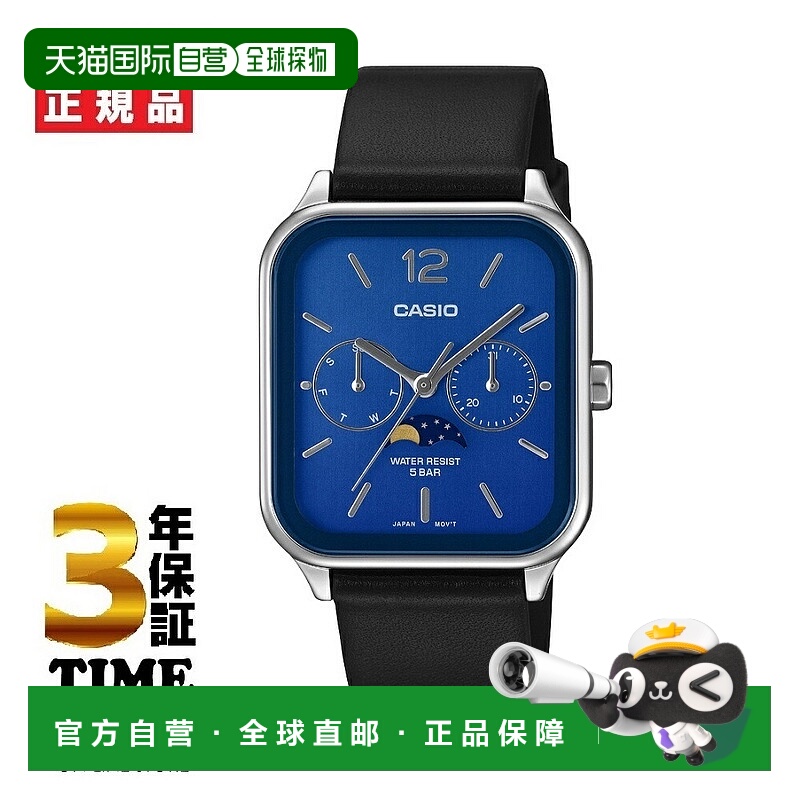 日本直邮CASIO系列卡西欧经典方形月相手表MTP-M305L-2AJF
