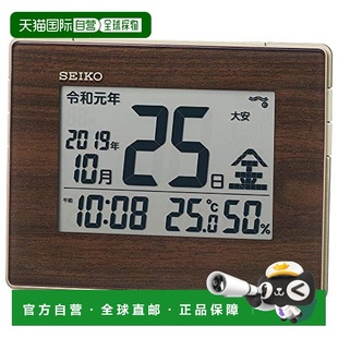 浅珍珠金12.7×16.5×2.5cm 精工电波挂座两用电子表 日本直邮