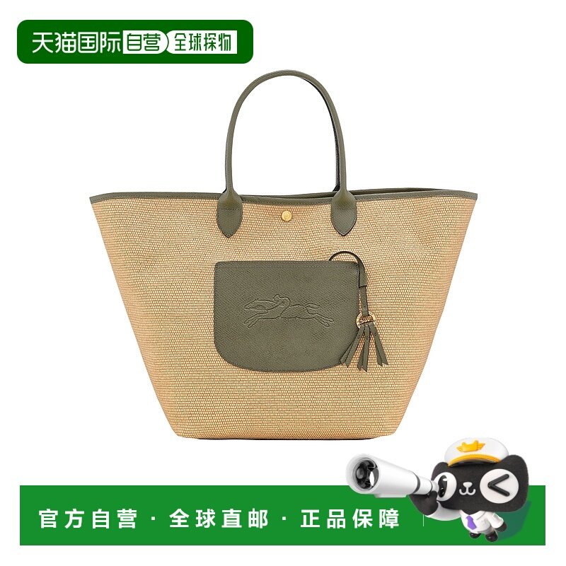 1h可退 香港直邮longchamp 女士 单肩包珑骧手提包草编包