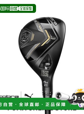日本直邮 COBRA 女士高尔夫DS-ADAPT UTILITY SPEEDER NX球杆