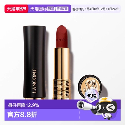香港直邮LANCOME 兰蔻菁纯小蛮腰丝绒哑光唇膏296正品