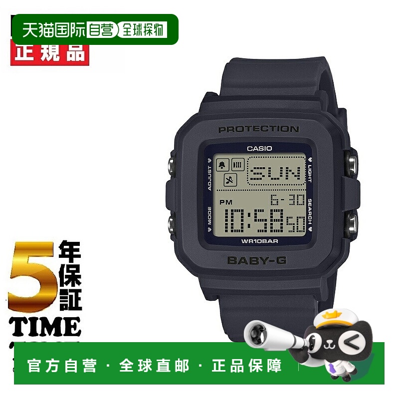 日本直邮卡西欧 BABY-G+PLUS 方形电子表带专用表带夹白色BGD-10K