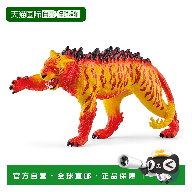 【日本直邮】思乐Schleich ELDRADOR系列熔岩虎 模型玩具动物