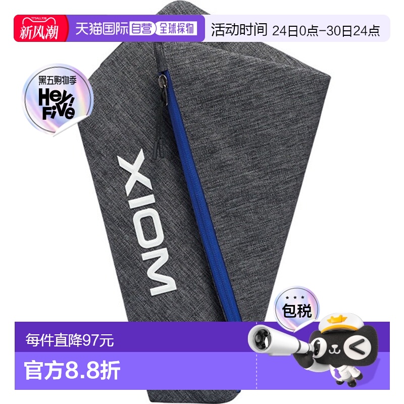 日本直邮XIOM Xion Cevian 乒乓球包 RAC00003-010 包