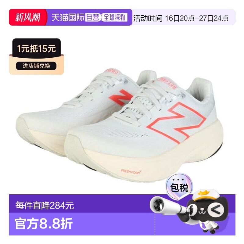 日本直邮New Balance 新鲜泡沫 X 1080 v14跑步鞋图片