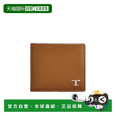 1h可退 香港直邮Tod's 徽标钱包 XAMTSYC0300UZO