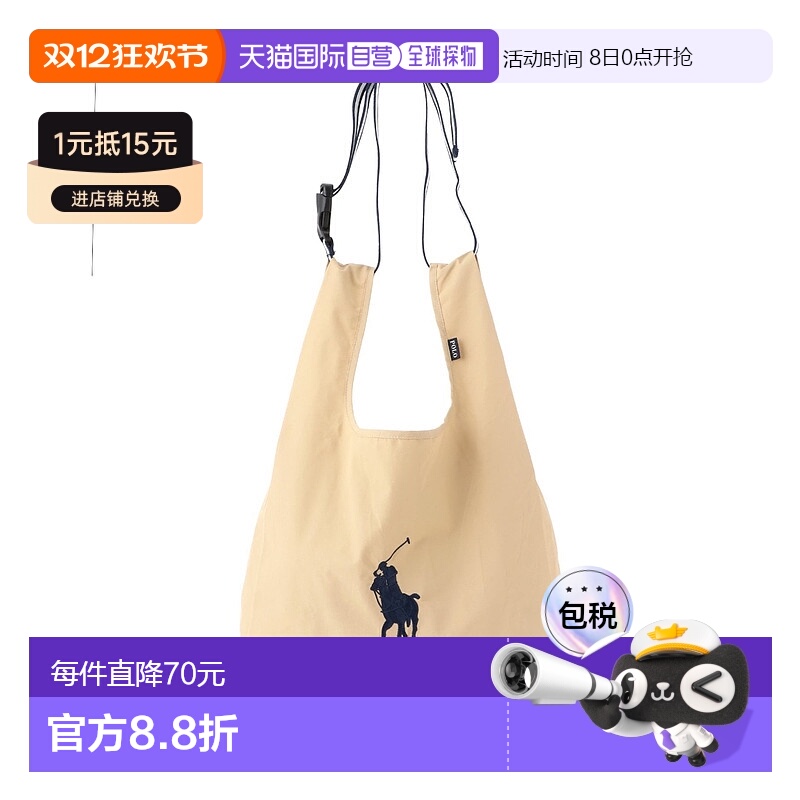 日本直邮POLO RALPH LAUREN 带腰带雨袋 马球小马刺绣 女款包