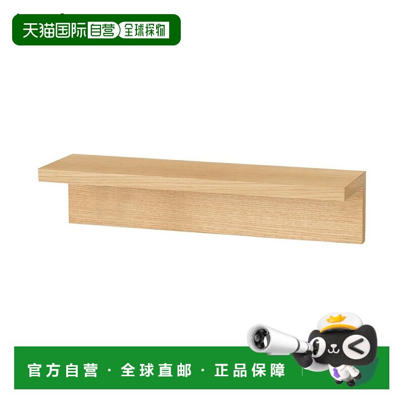 日本直邮MUJI 无印良品 橡木贴面可壁挂式家具收纳柜