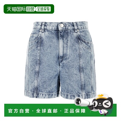 1h可退 香港直邮ISABEL MARANT 女士 短裤 26PSH0274FAD1H02E30LU