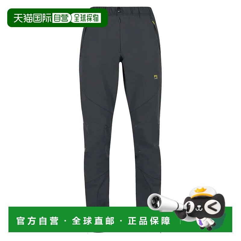香港直邮KARPOS Cevedale EVO 裤子 男士运动裤卫裤休闲裤软壳裤,户外/登山/野营/旅行用品,户外休闲裤,淘宝优惠券,粉丝福利购,淘宝优惠卷