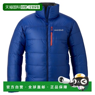 日潮跑腿Montbell蒙贝欧 Alpine 男款立领保暖羽绒服 1101710