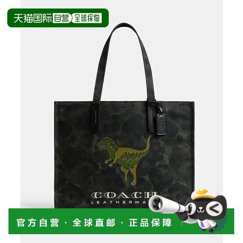 日本直邮COACH 迷彩印花And Lexie托特包蔻驰手提包 97065185[]