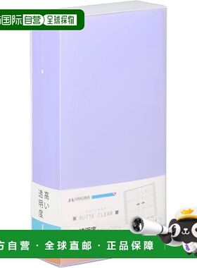 【日本直邮】哈库巴 HAKUBA L480张口袋式相册 紫色 ABTC-L480PU