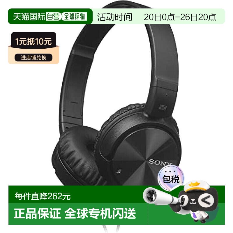 【日本直邮】SONY 降噪耳机 Sony ZX110NC 黑色 音乐索尼新款