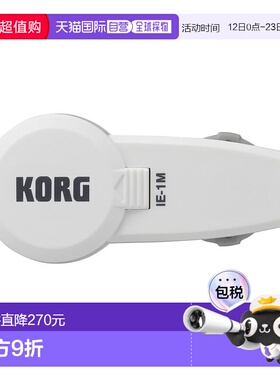 【日本直邮】KORG科音电子节拍器乐队练习耳机节拍器入耳式IE-1M