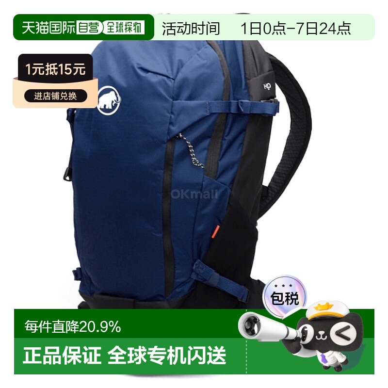Mammut双肩背包聚酰胺徒步越野登山旅行便携拉链口袋20L