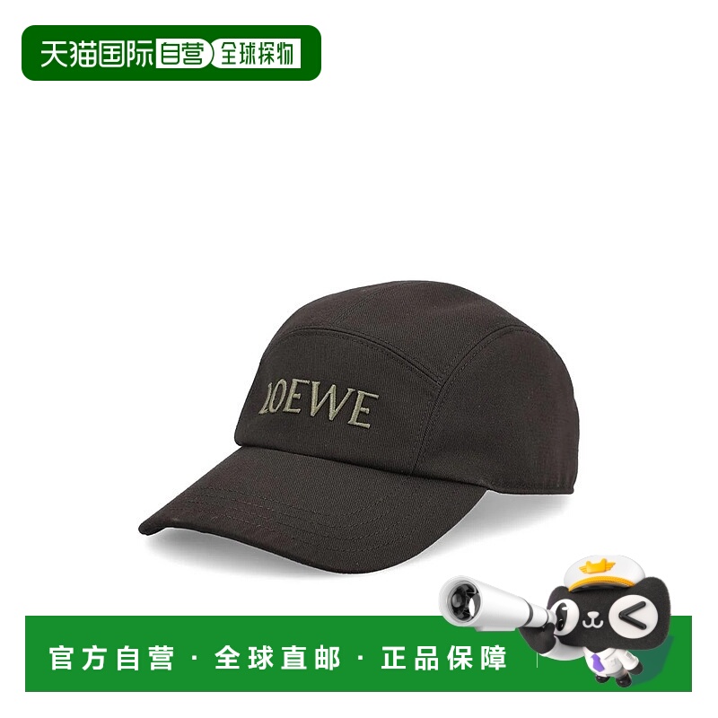 1h可退 香港直邮LOEWE 男士帽子 K820358X931100P26 SS2026 黑色