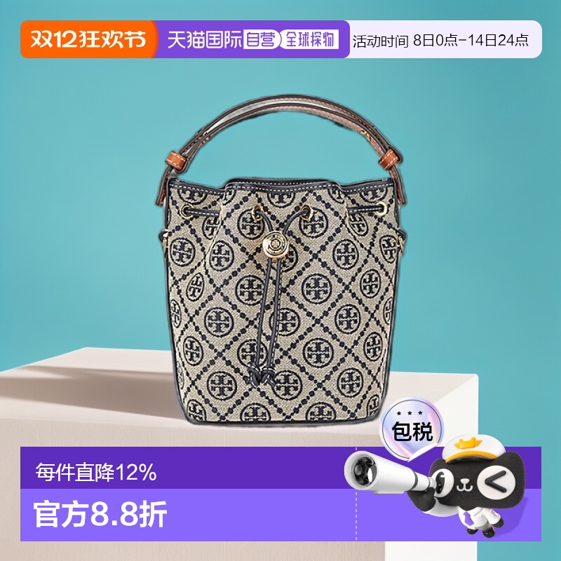 166415-405 14*9.2*18cm4 ֱTORY BURCHTMonogramˮͰŮ166415-405