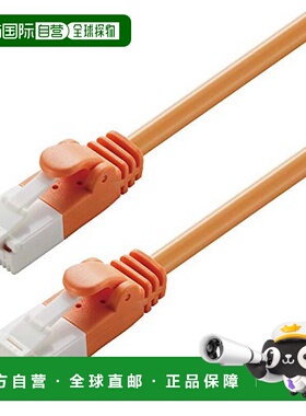 【日本直邮】宜丽客CAT6六类网线20m卡扣防断裂型RoHS认证 橙色
