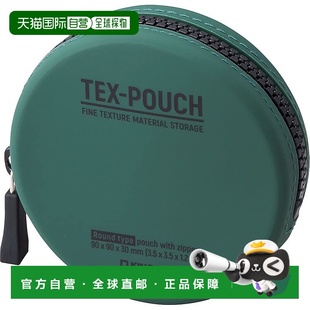 卡其色 TXP300 圓形 小屋收納袋 日本直郵 Kingjim錦宮