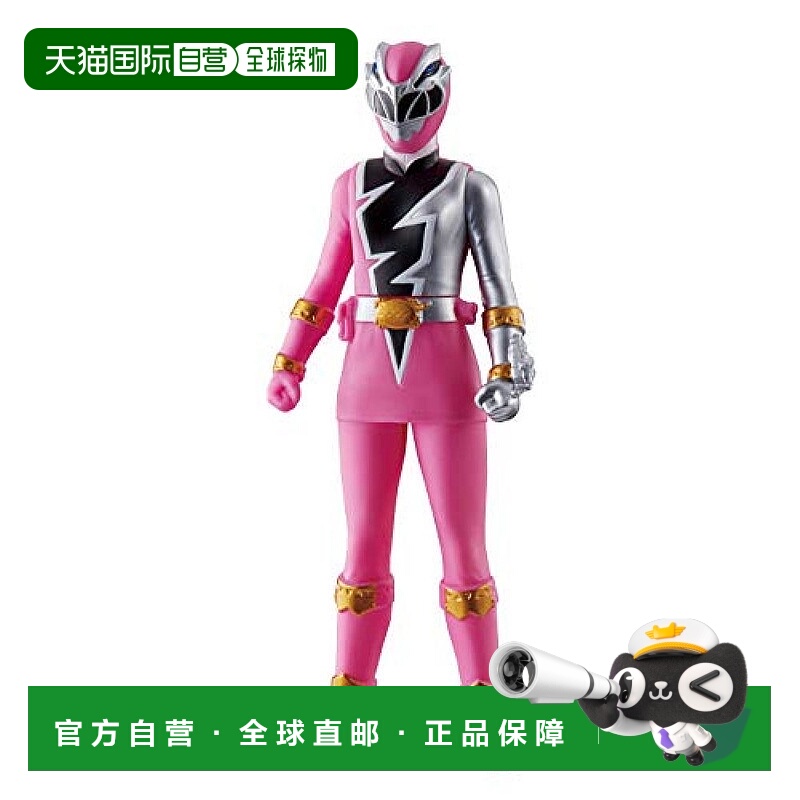 【日本直邮】Bandai万代 骑士龙战队 传说战队英雄系列03 粉