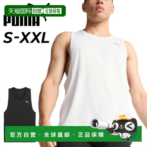 日本直邮彪马男士无袖背心 PUMA RUN VELOCITY 背心 男士无袖跑步