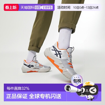 Asics Unpre Ars LOW 2 运动舒适 防滑耐磨 低帮 篮球鞋亚瑟士