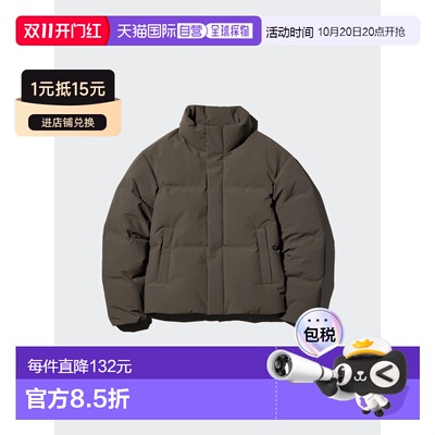 日本直邮Uniqlo/优衣库 中长款加厚连帽棉服 男女同款 481608-39