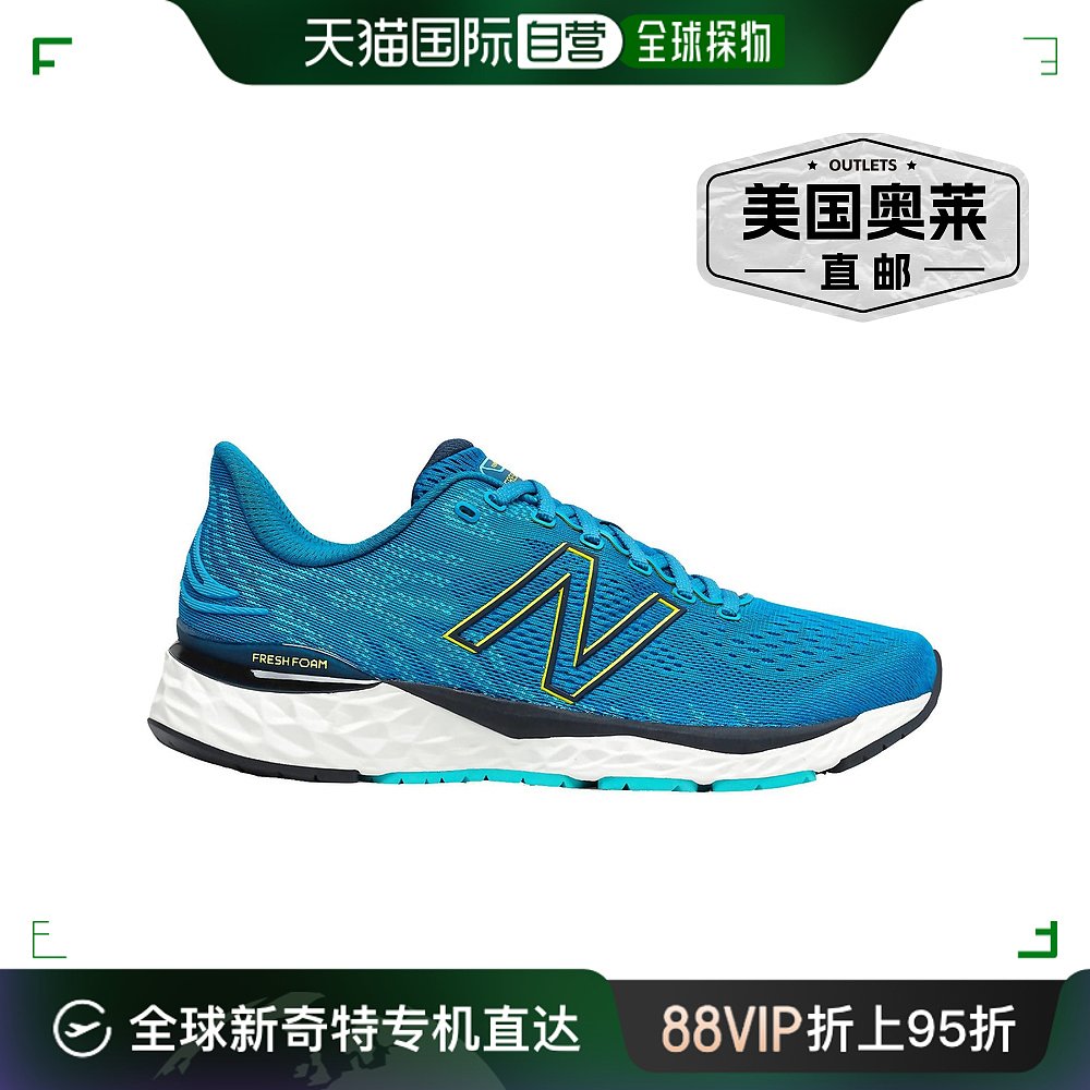 new balance男士 Fresh Foam 880V11跑鞋- D/中等宽度 In Wave