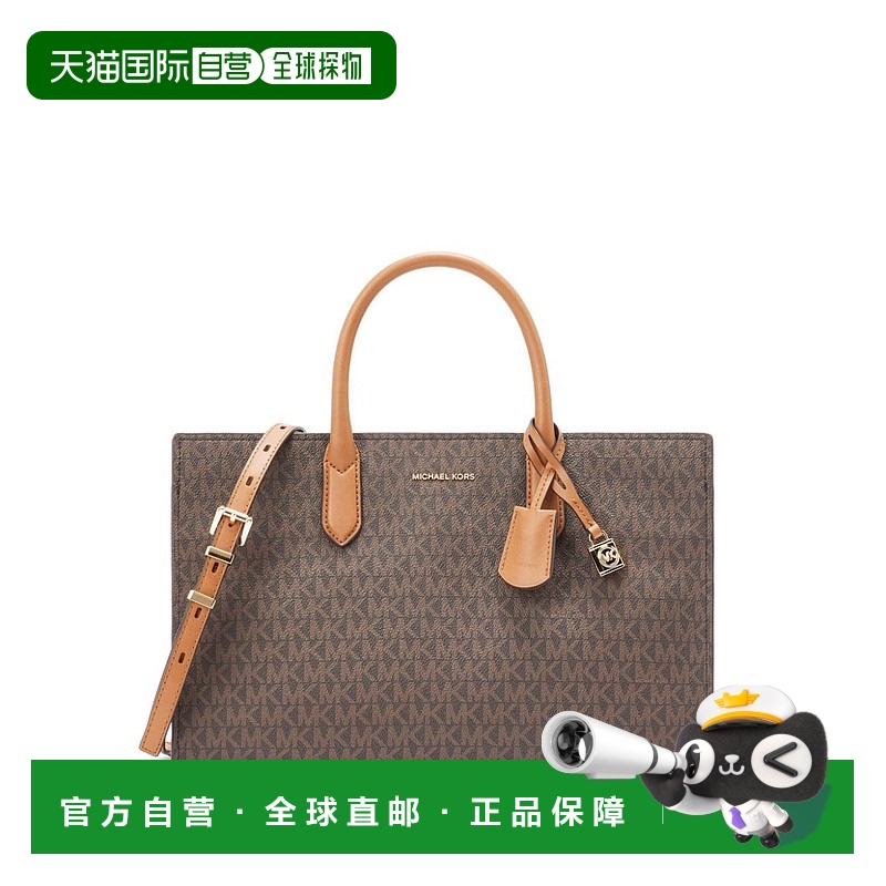 1h可退 香港直邮MICHAEL KORS 女士单肩包 30F4GETS2B252 CO 棕色