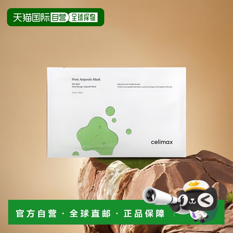香港直邮Celimax,诺丽果安瓿美容面膜，1 片，0.84 盎司（25 毫升