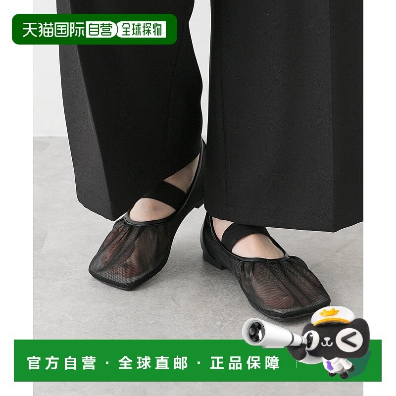 1h可退 日本直邮SENSE OF PLACE 女士网状拼接舒适平底鞋 AAA52HA