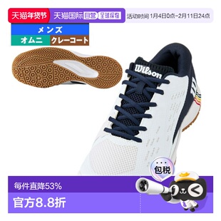 日本直邮Wilson威尔逊 男款网球鞋Rush Pro Ace系列球场适用