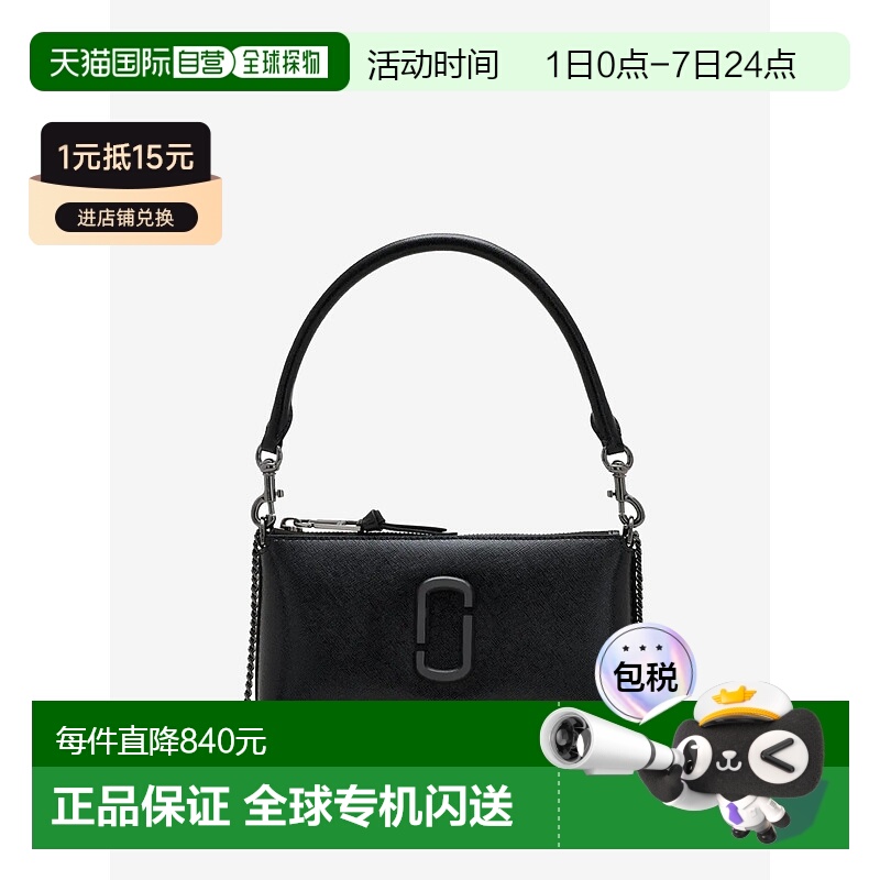 美国直邮MARC JACOBS - Women DTM Snapshot SLG Pochette Bag