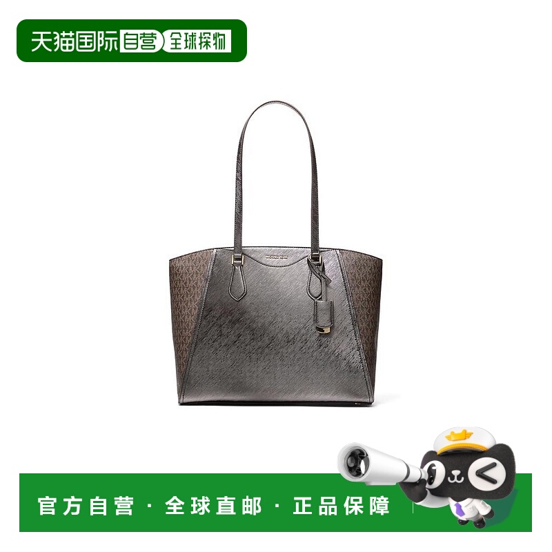 1h可退 【美国直邮】michael kors 女士 托特包