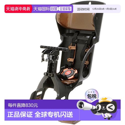 【日本直邮】OGK 自行车前部婴幼儿座位 FBC-015DX 黑/棕座椅