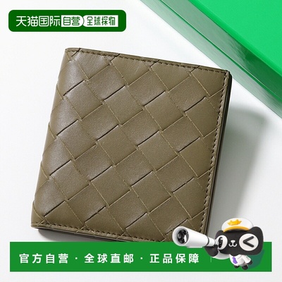 日本直邮BOTTEGA VENETA 双折钱包 749400 VCPQ4 男士 Intrecciat