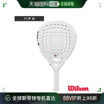 日本直邮wilson 帕德尔球拍 BELA LT V2 Padel/BELA LT V2 PADEL