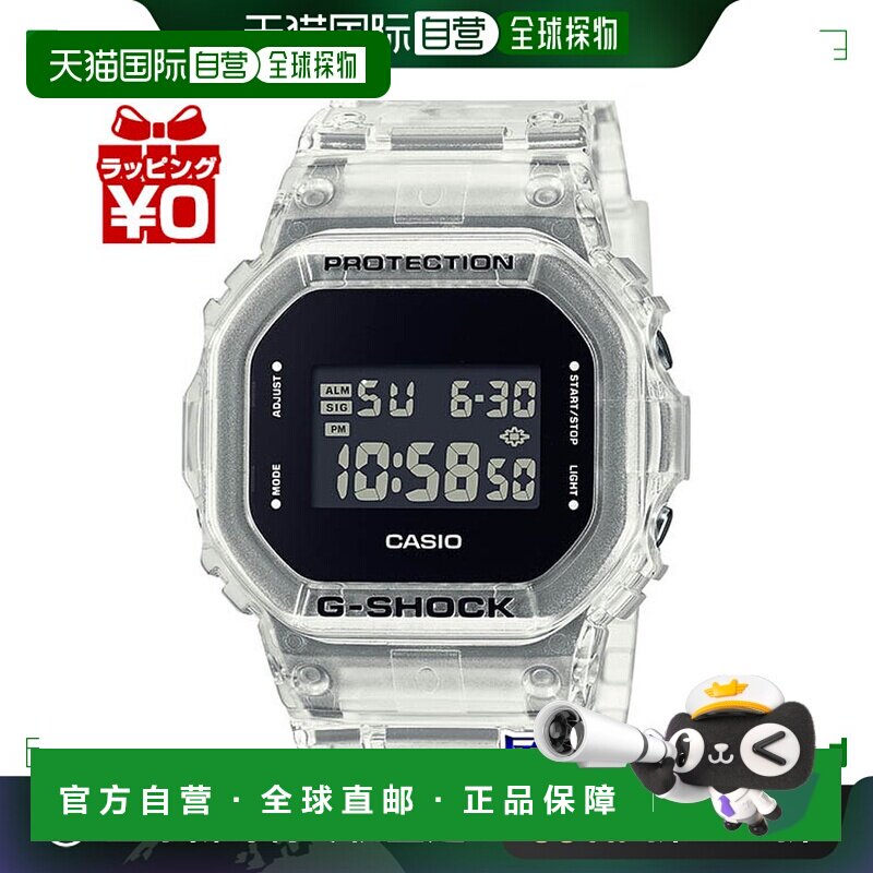 日本直邮 DW-5600USKE-7JF G-SHOCK G冲击卡西欧CASIO男士手表