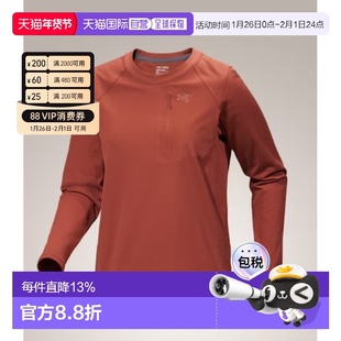 1h可退 加拿大直邮ARC'TERYX始祖鸟女士 Delta Crew Neck Pullove