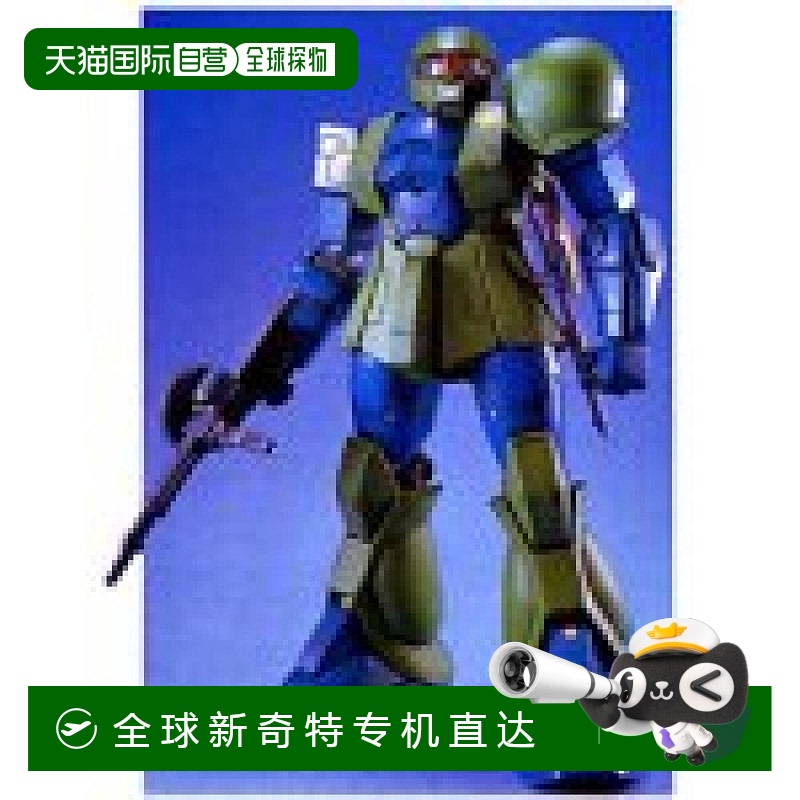 日本直邮 MG 1/100 MS 05B 扎古I（机动战士高达）高达模型万代