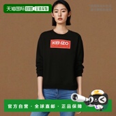 香港直邮KENZO 黑色 AW2024 女士卫衣 FD52SW0384MF99J