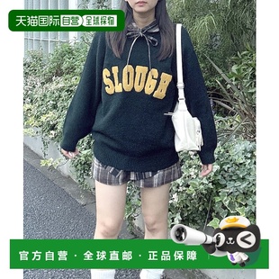 1h可退 日本直邮AS KNOW AS plus 女装 宽松大码 针织套头衫 绒感